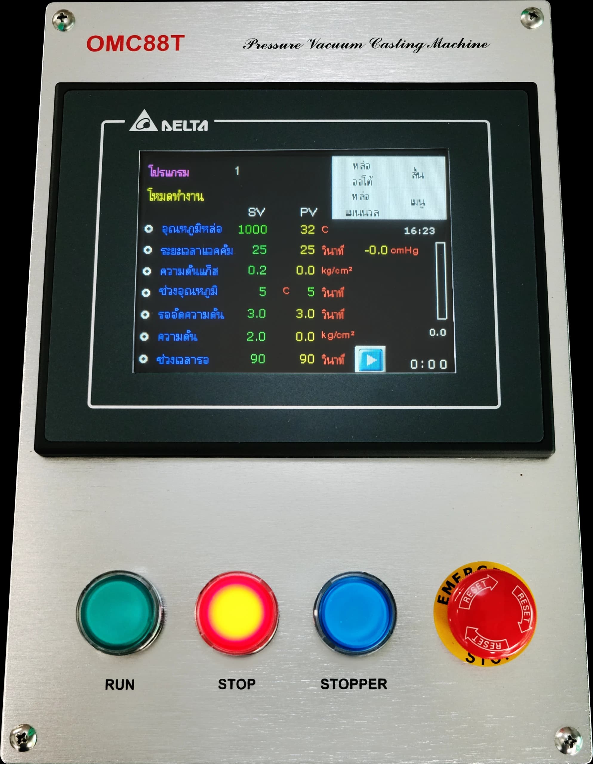 /machine/casting/omc88m2/omc88t_screen2.webp